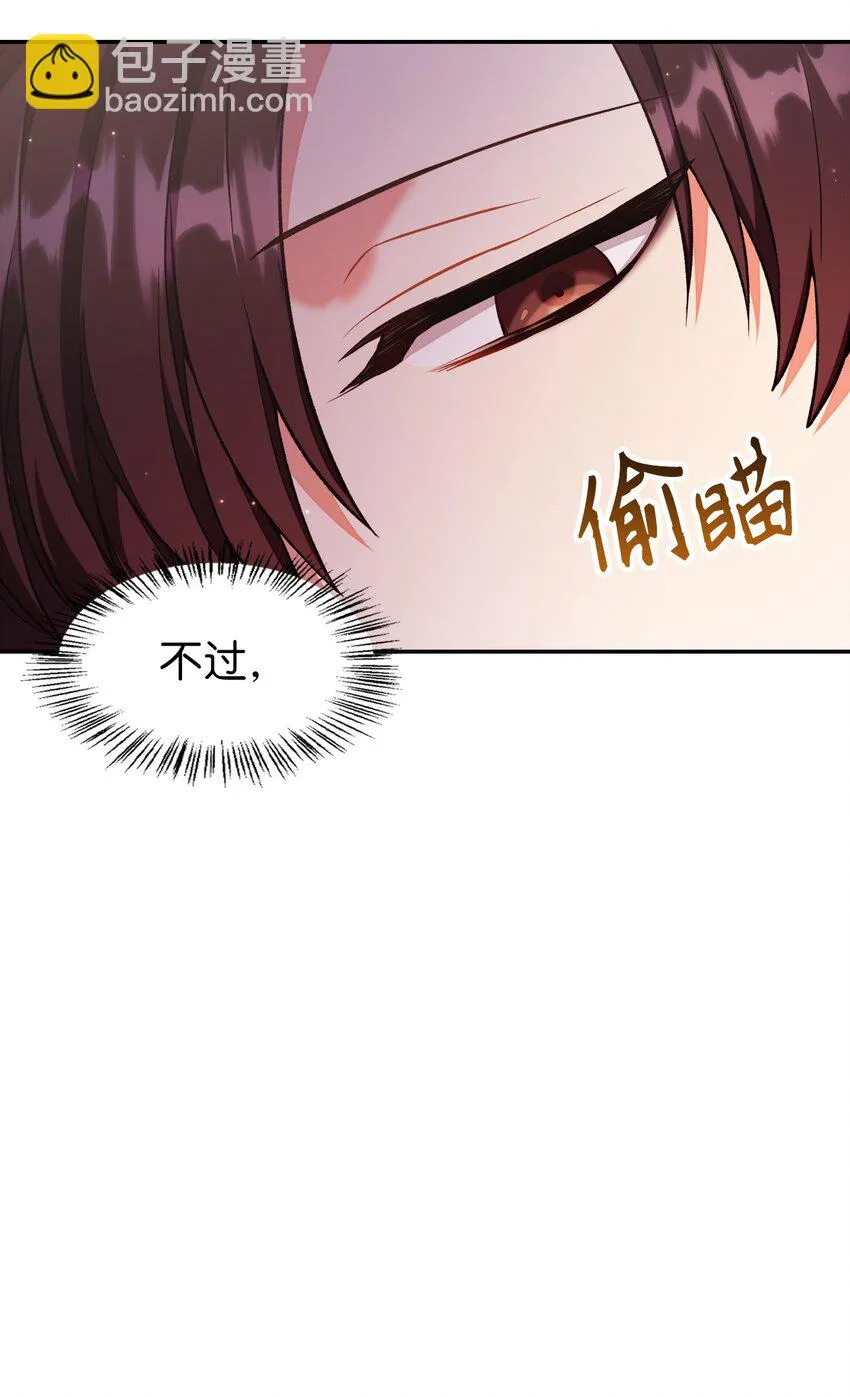 033 真正的王牌23