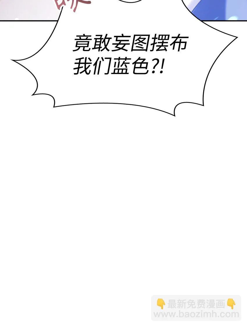 036 威胁67