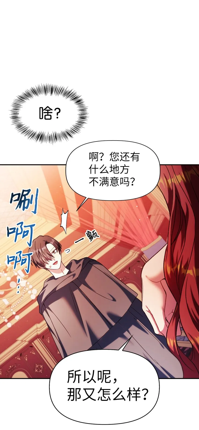 039 卖命交涉24