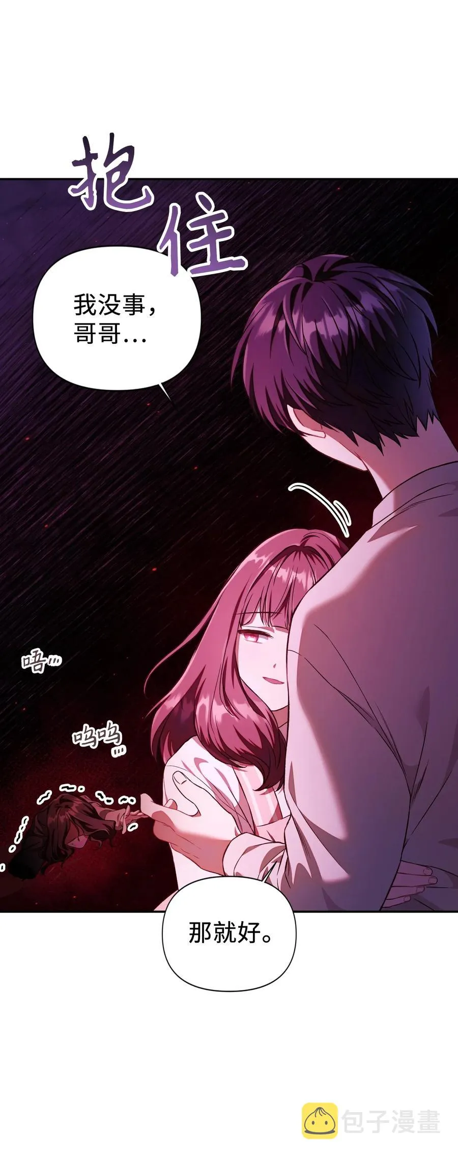 015 抛弃人性23