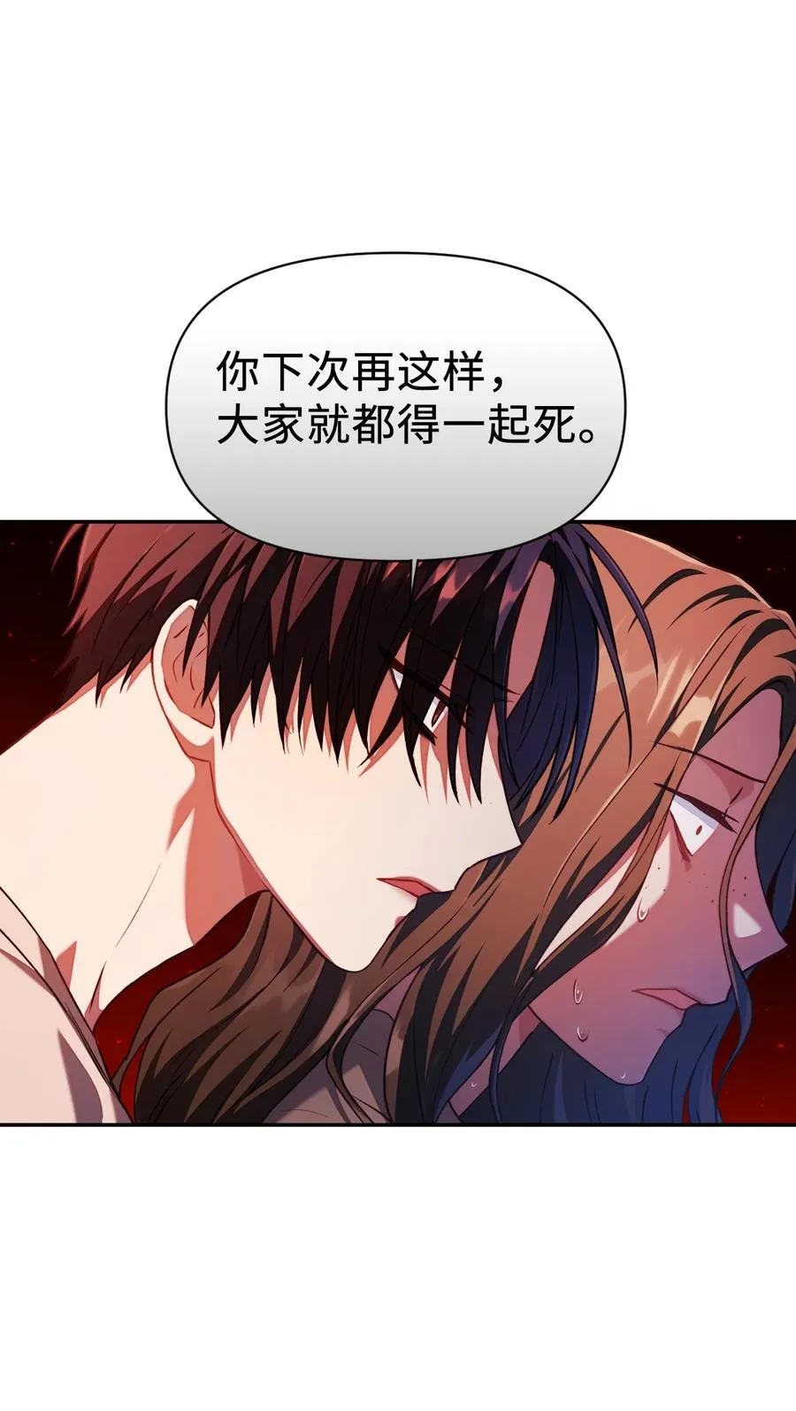 012 是错觉吧？31