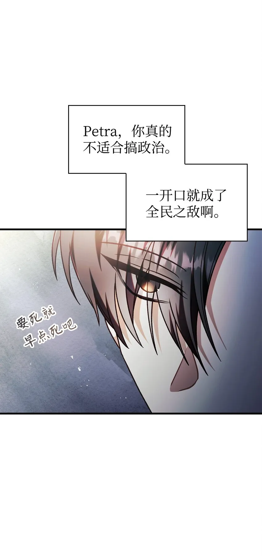 051 政治手段碾压99