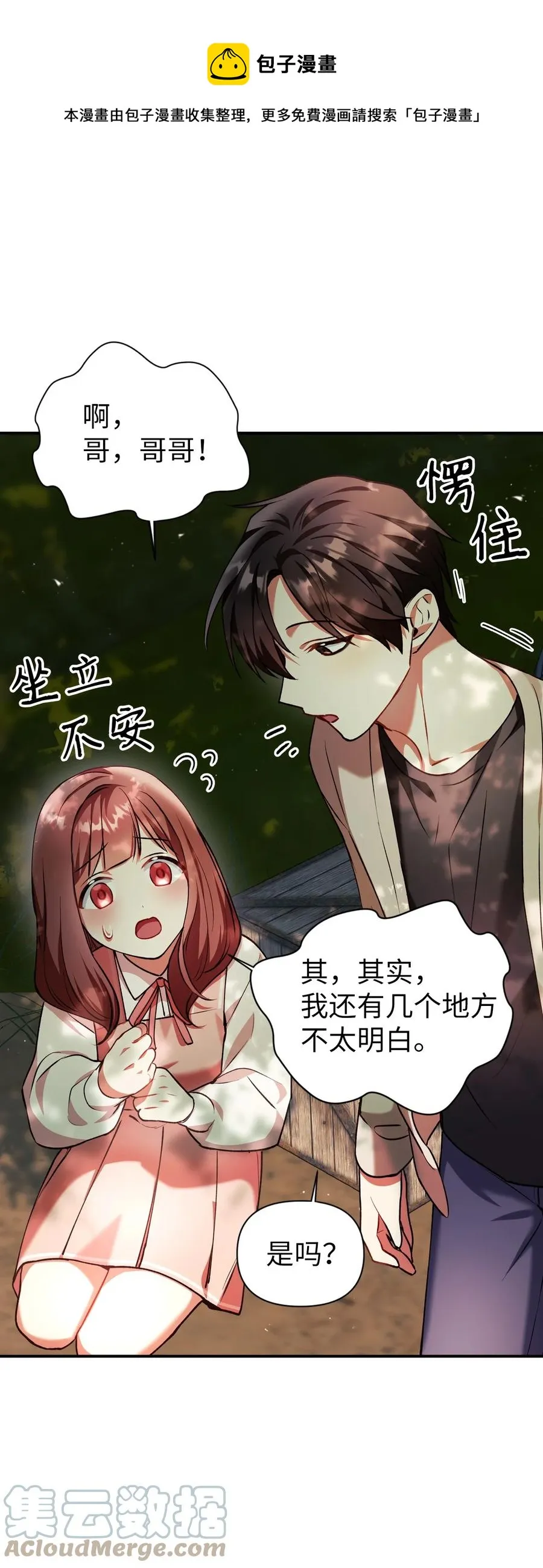 009 同类72