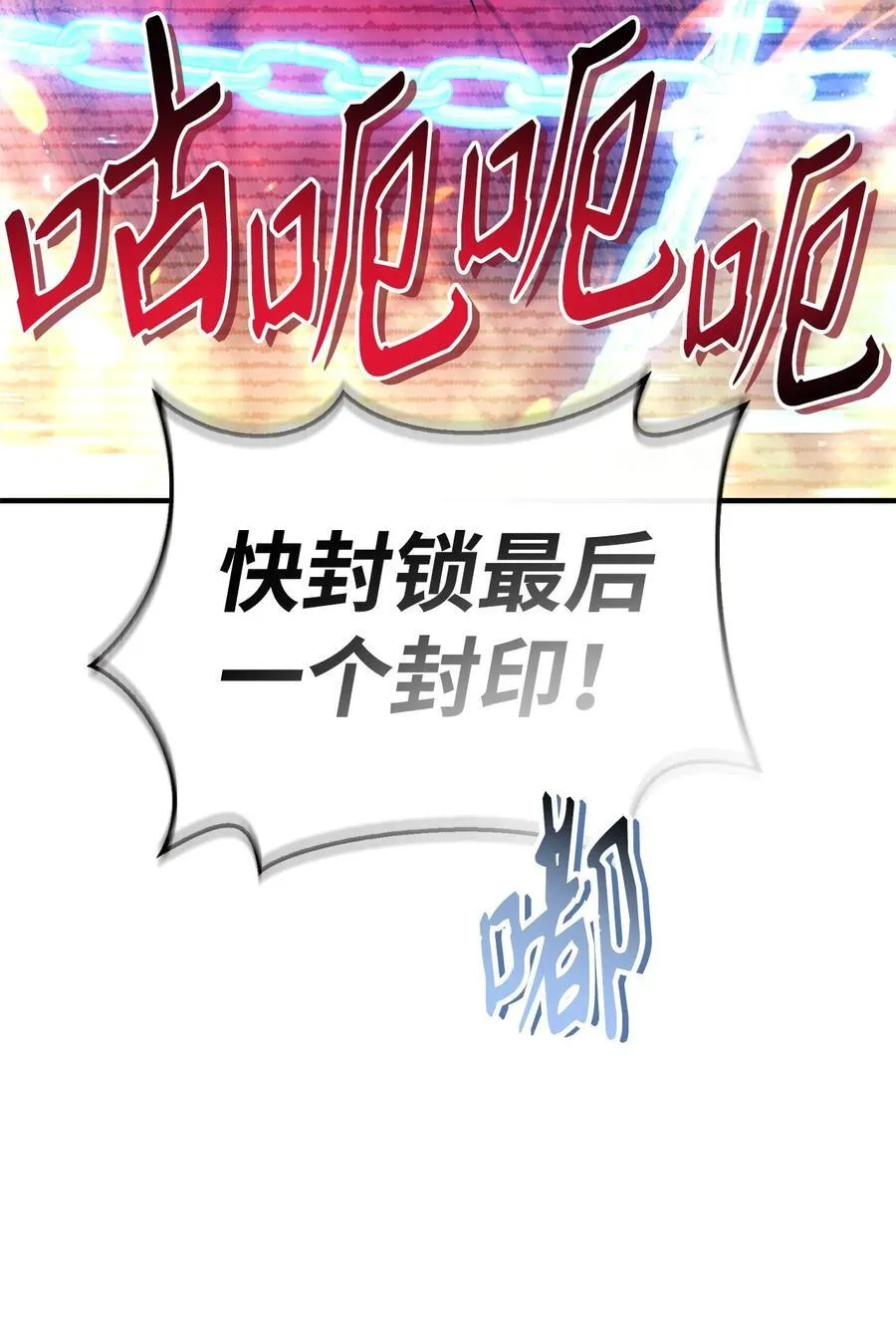 104 一堆新称号42