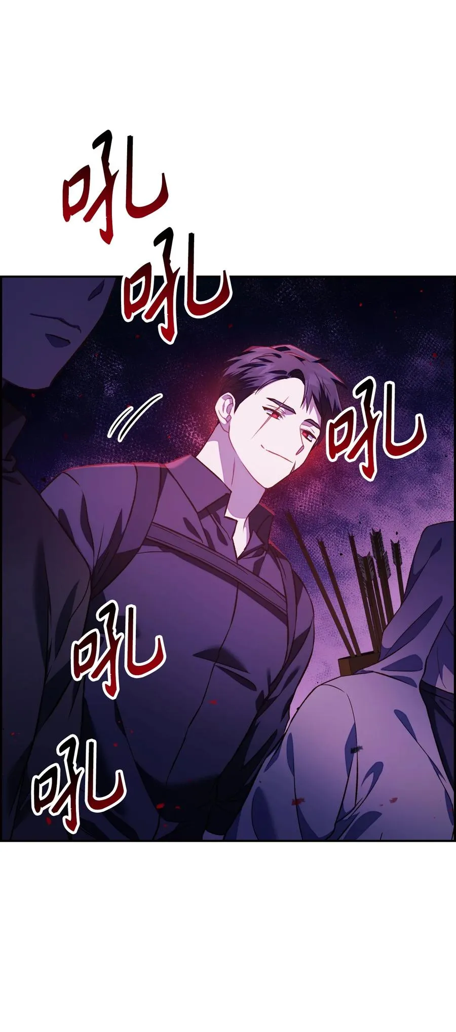 017 前世的敌人5