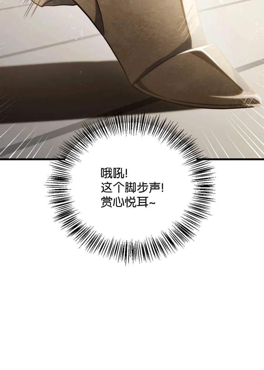 074 心灵之眼43