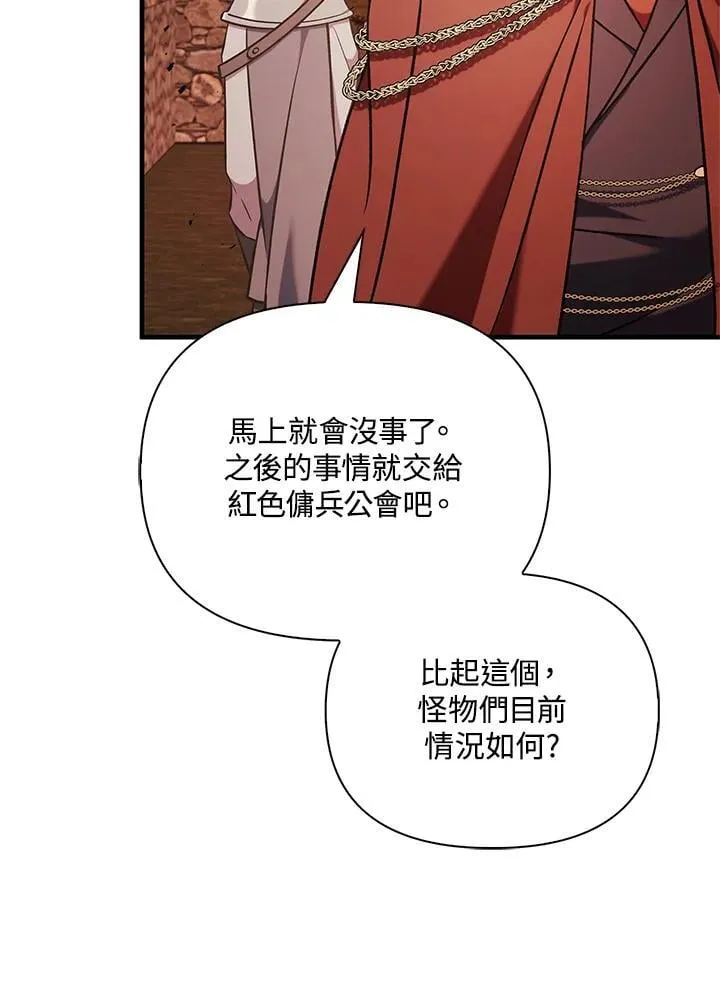 第84话89