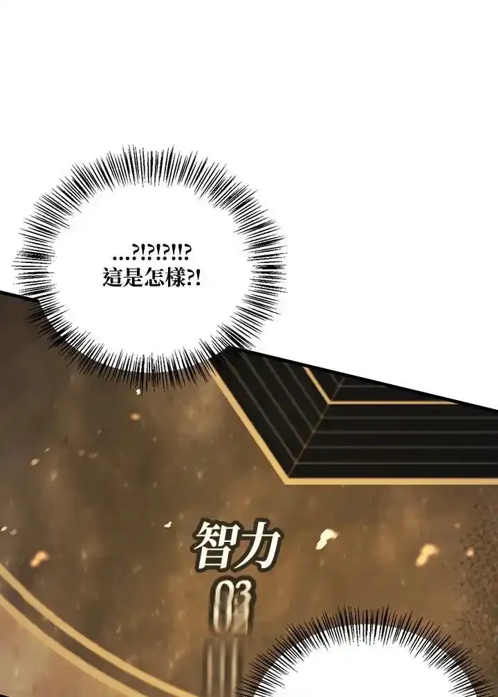 第83话17