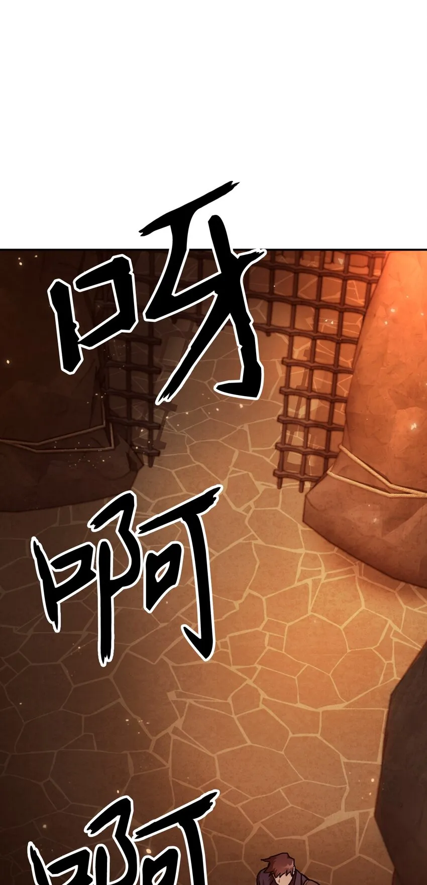 002 传说级别101