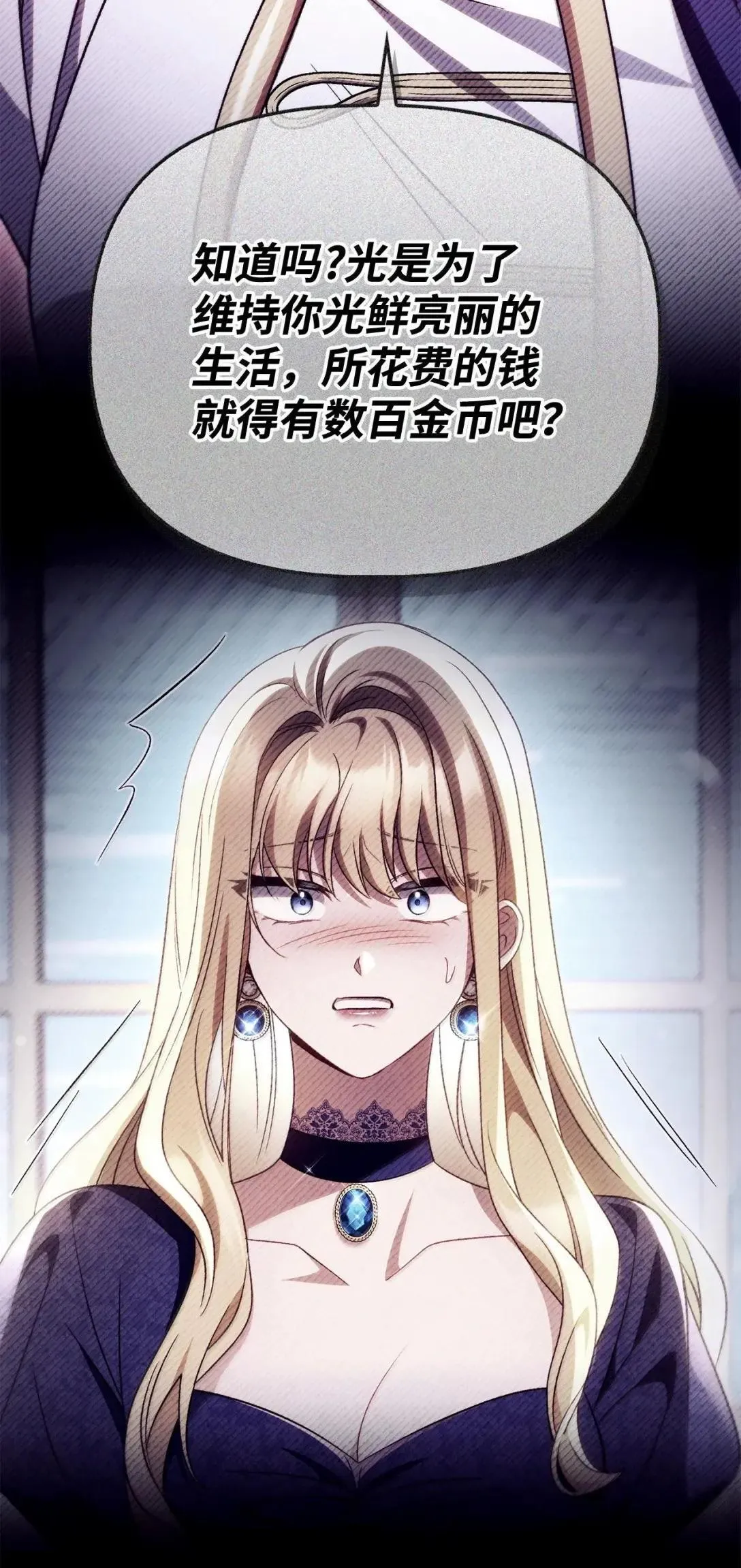 117 荣誉枢机主教19