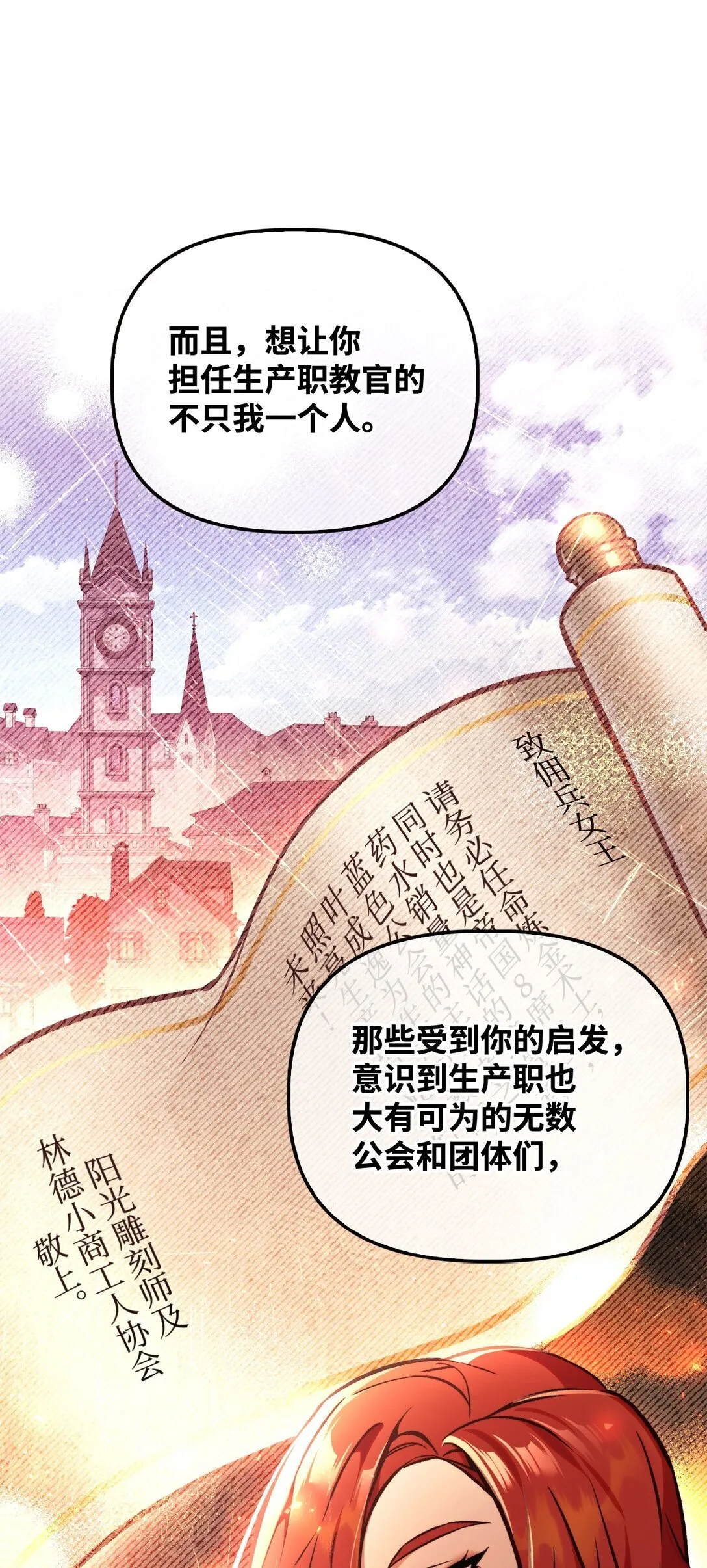 095 非战斗职教官56