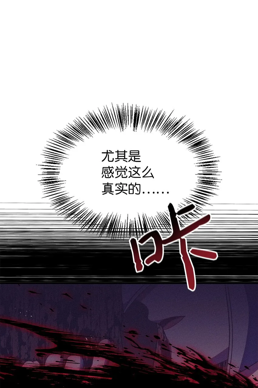 054 假面人渣107