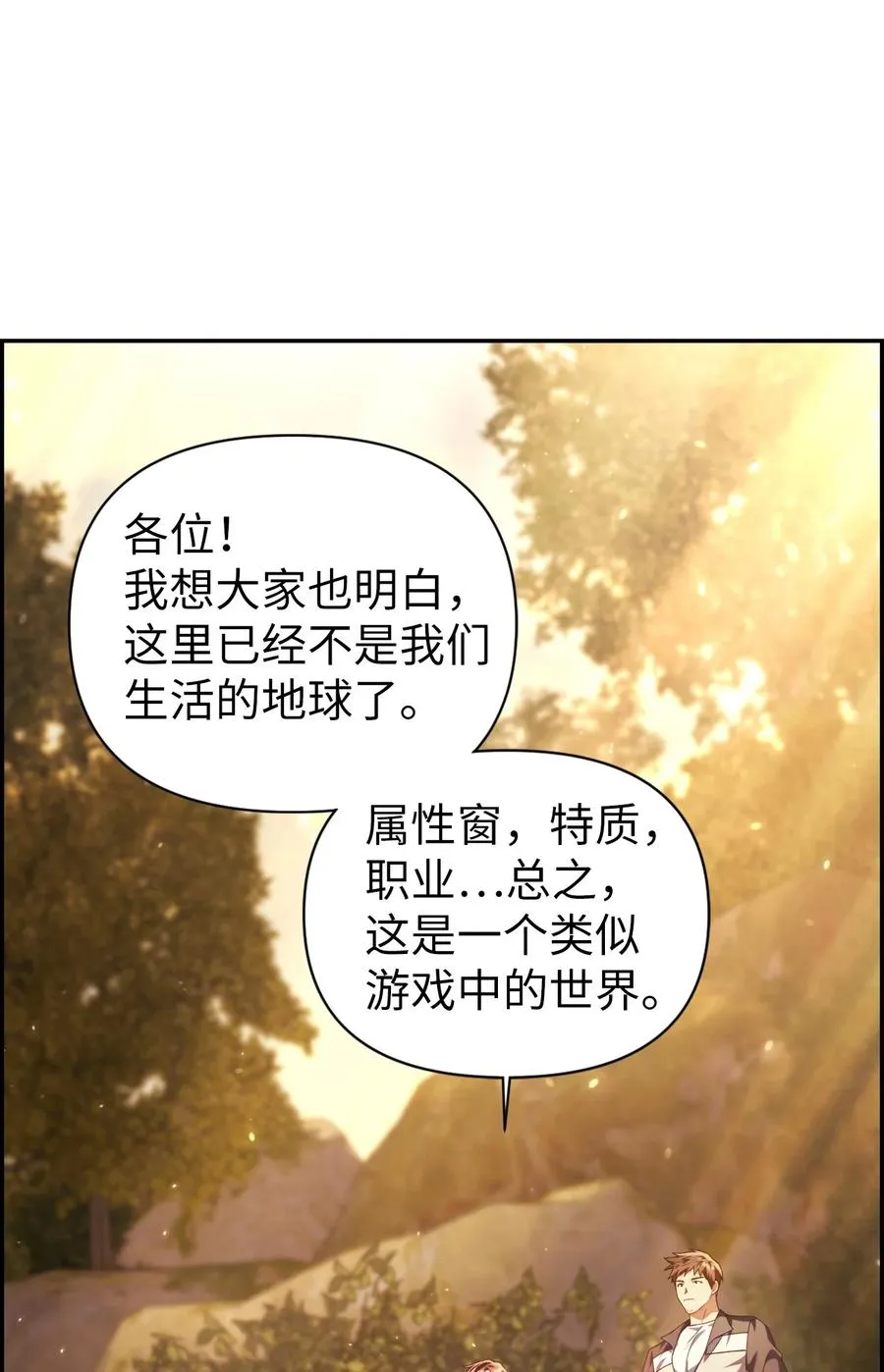011 生存法则7