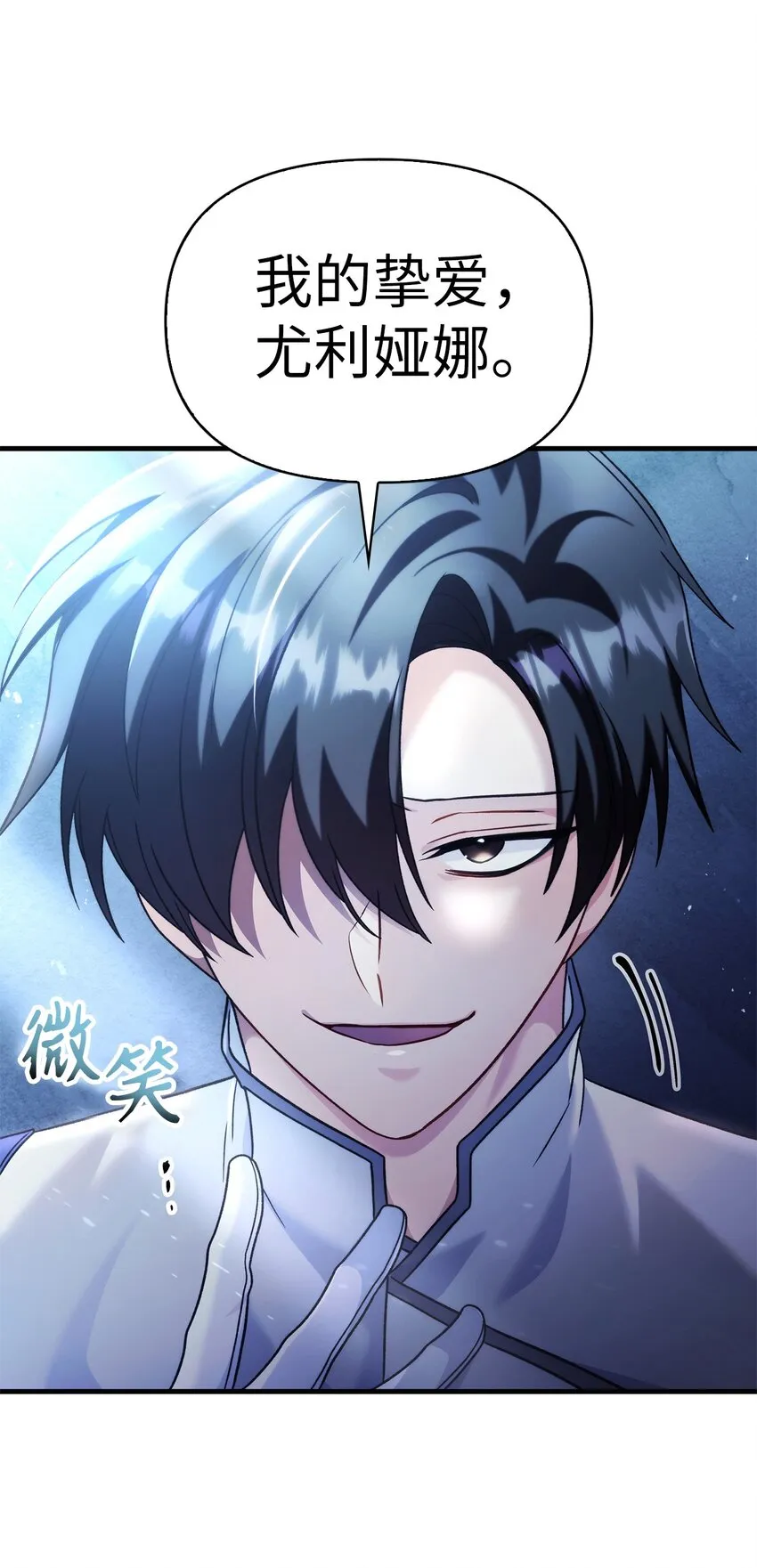 058 我们结婚了113