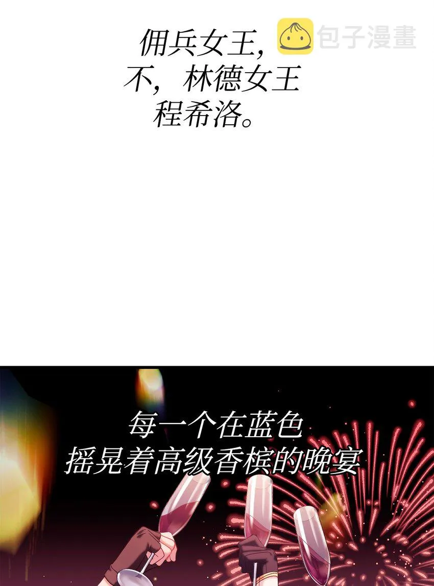 066 逃离工作地狱24