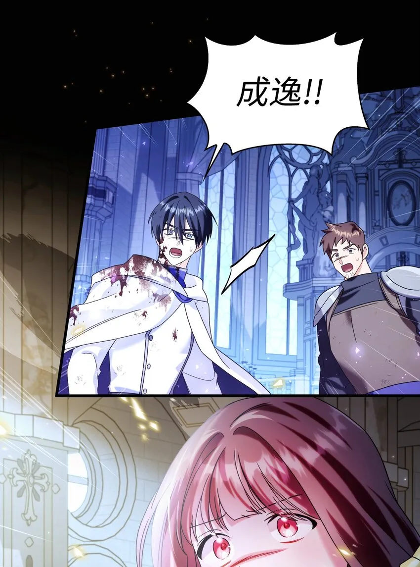 058 我们结婚了94