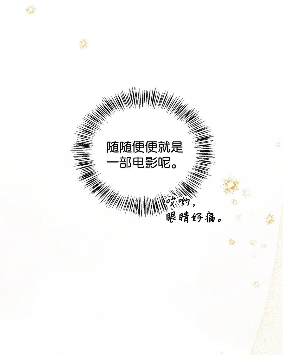 089 混乱113