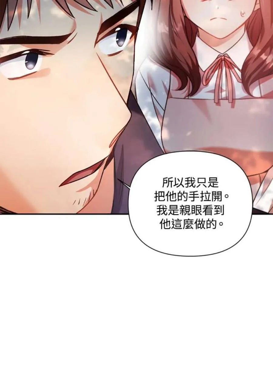 7话87