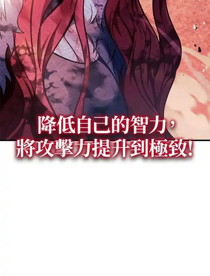 第83话94