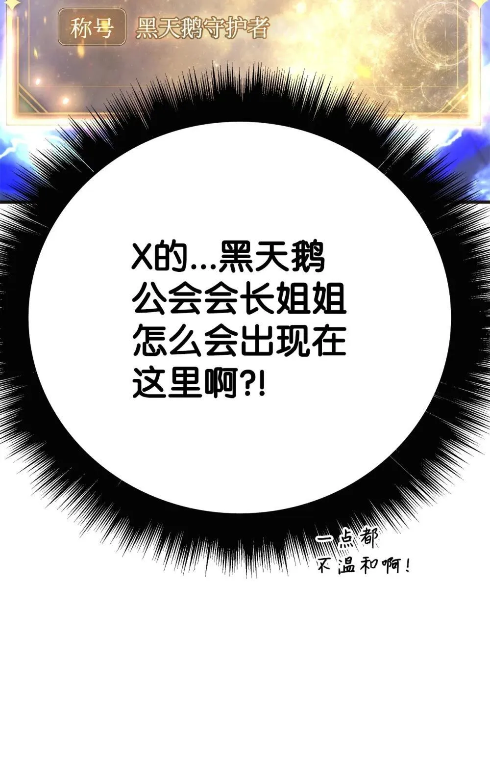 093 开拍54