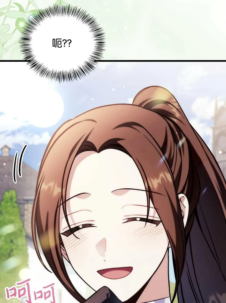 073 友谊在爱情之上89