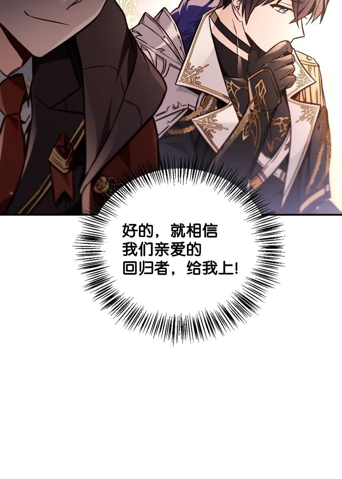 100 裂痕博物馆79