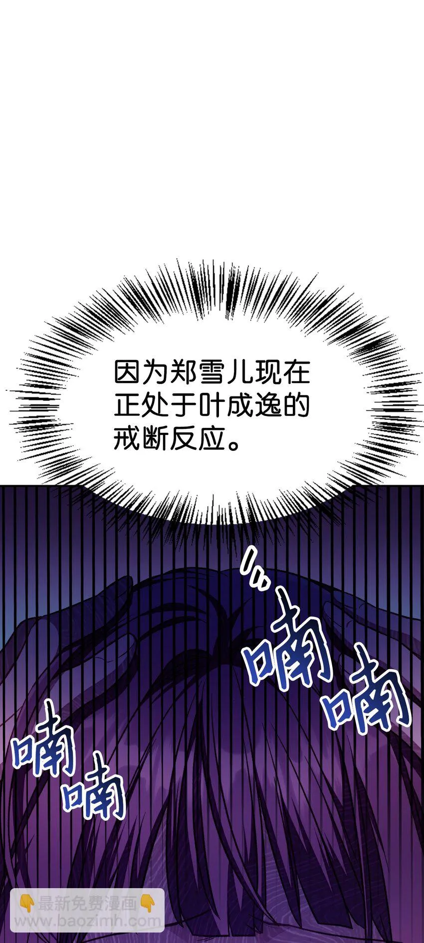 031 驯养计划98