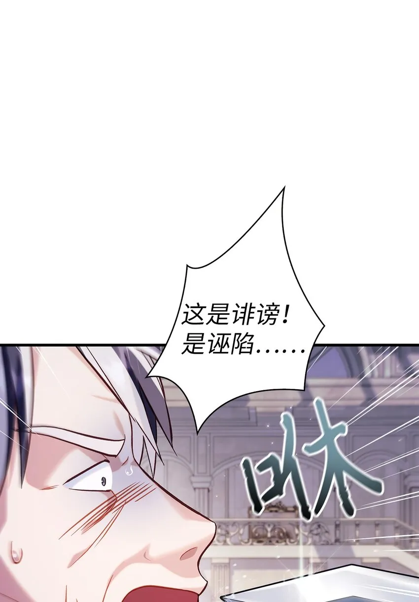 063 动我的人，必须死3