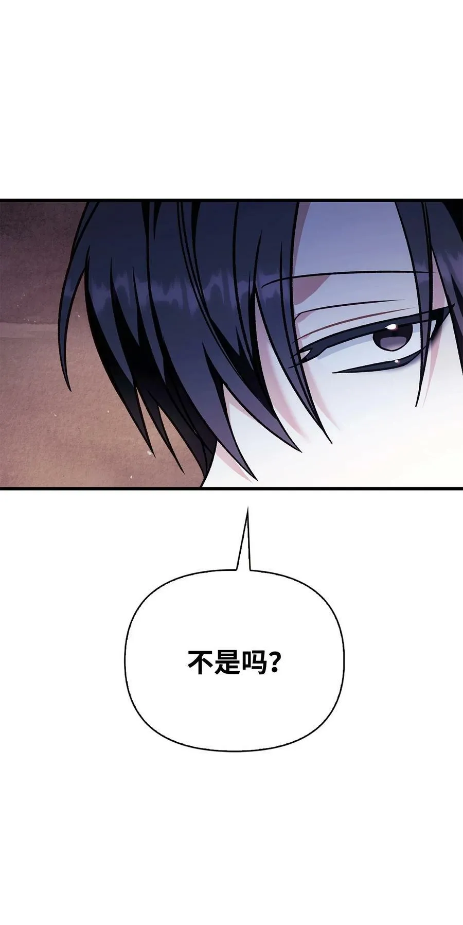 078 下套61