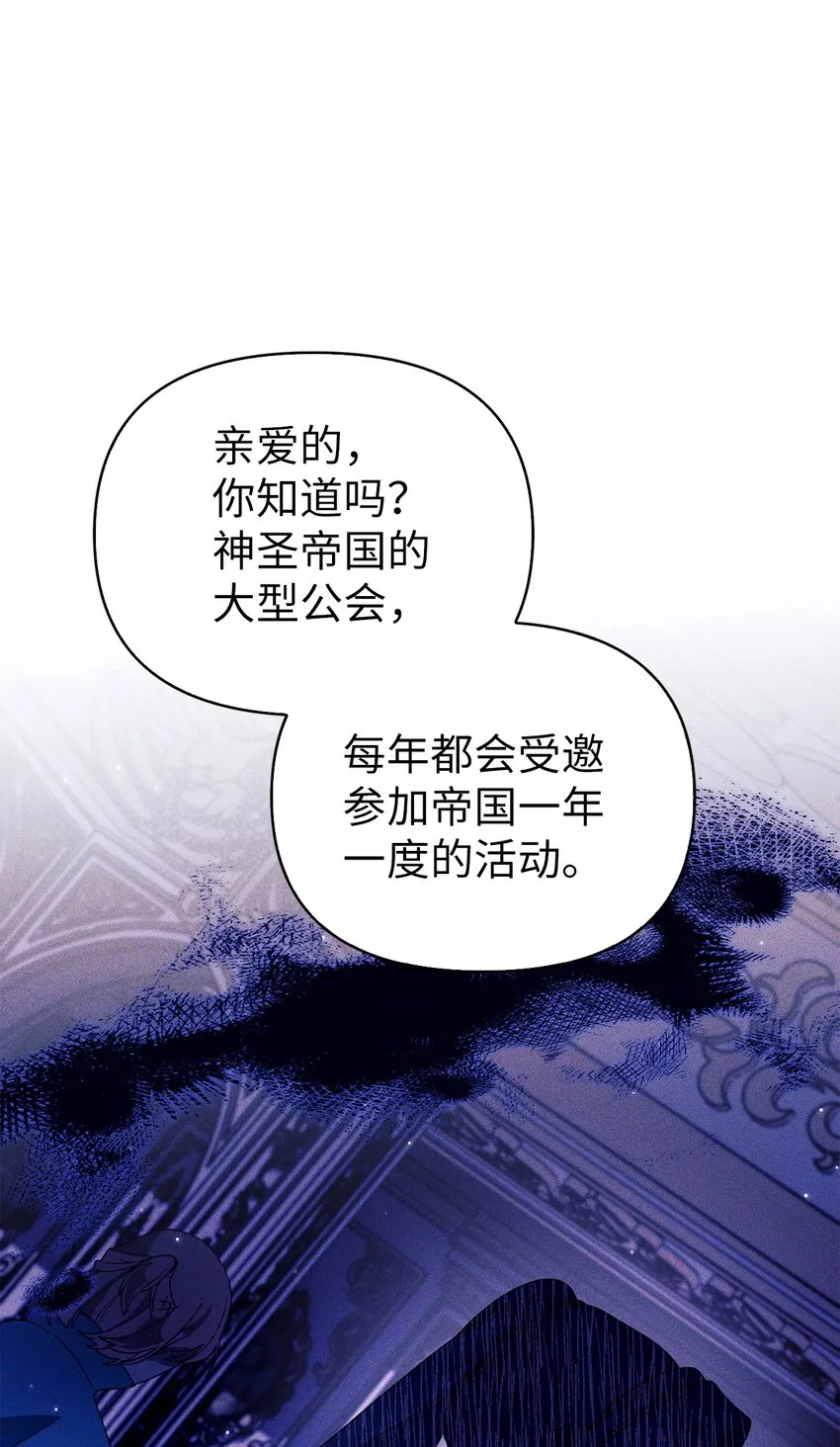 066 逃离工作地狱82
