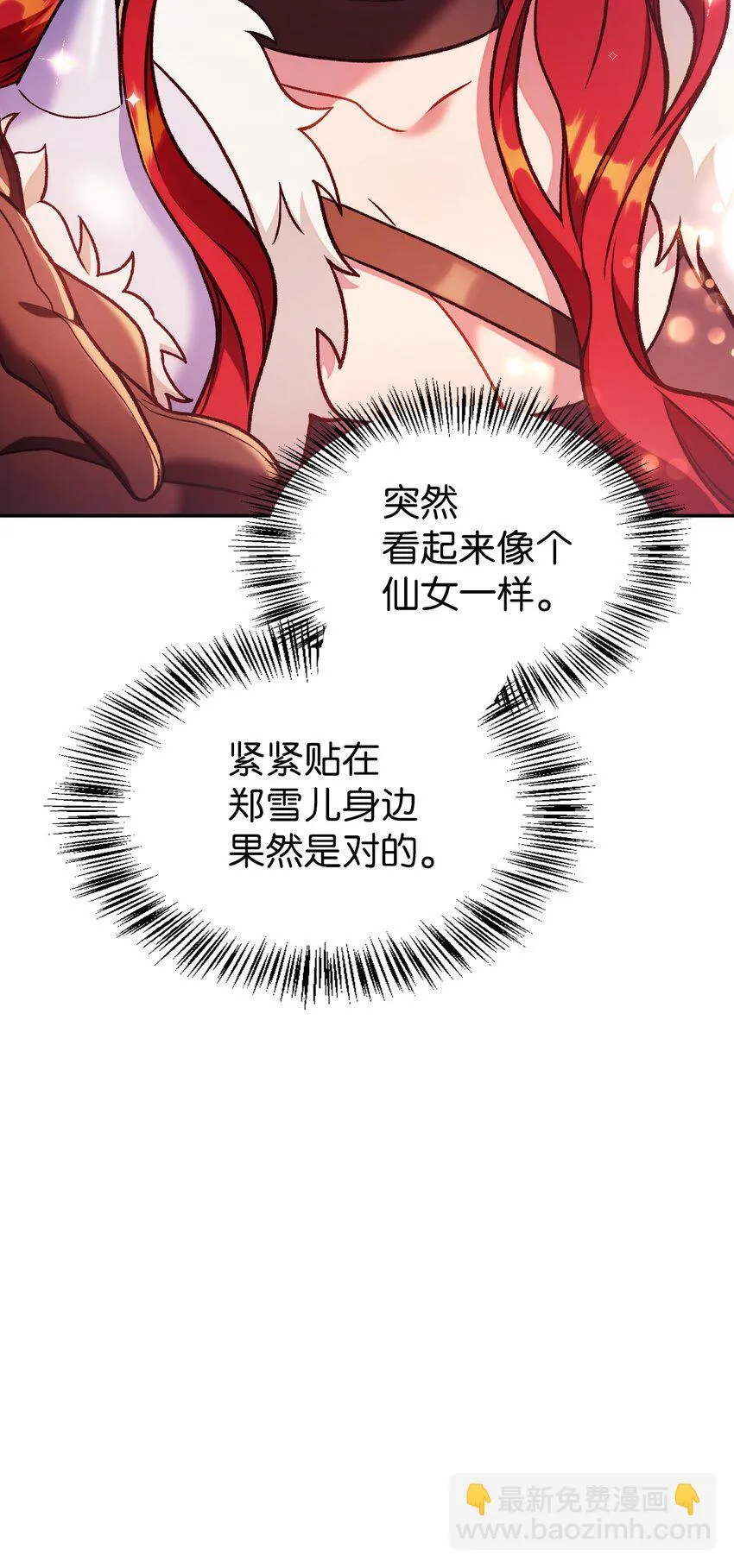 035 狂女本色23