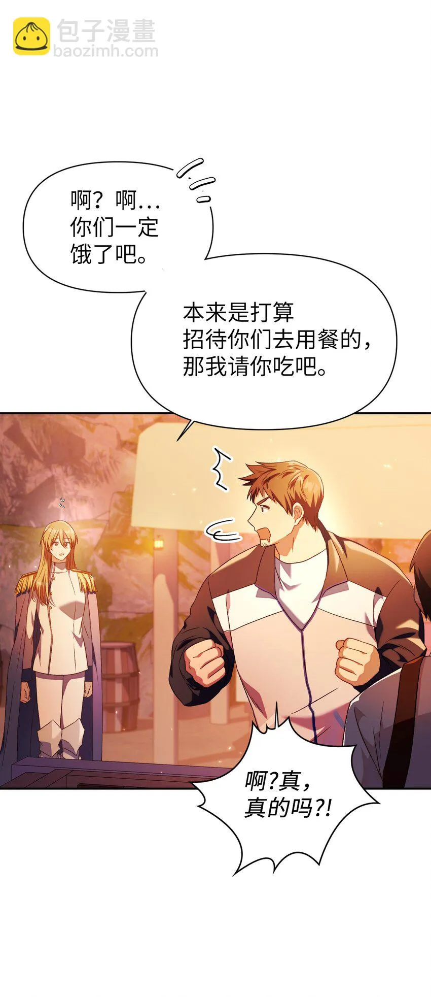 027 教程结束113