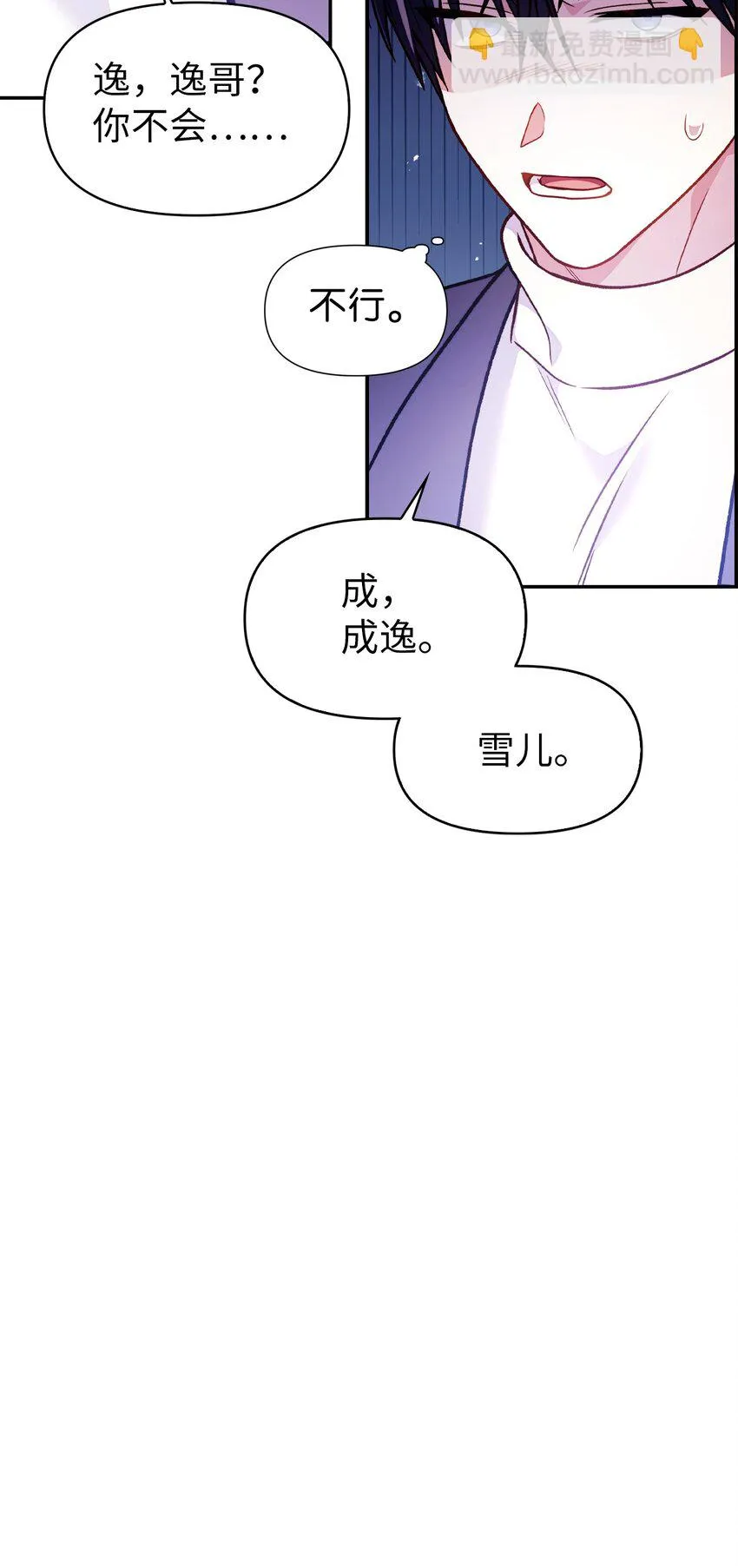 035 狂女本色65