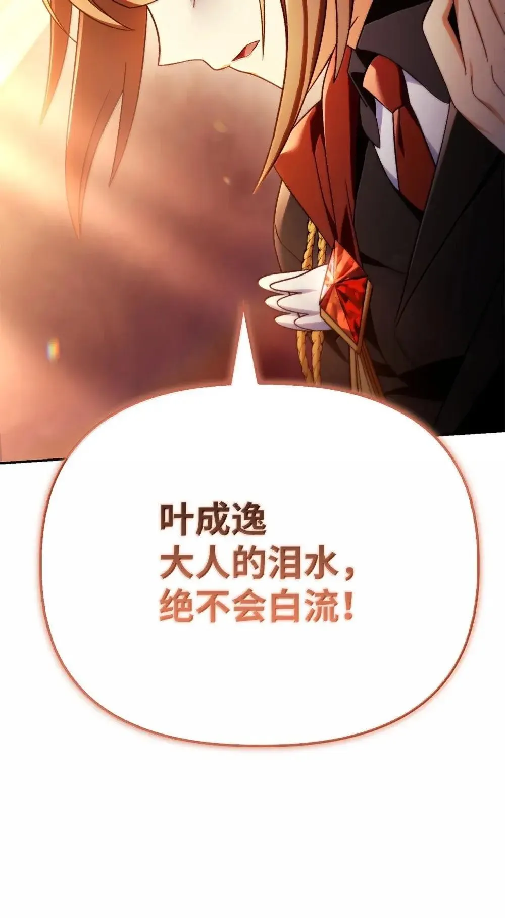 114 无血革命？怎么可能46