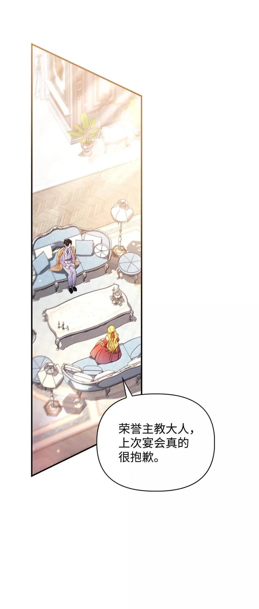 108 送上门的小猫咪97