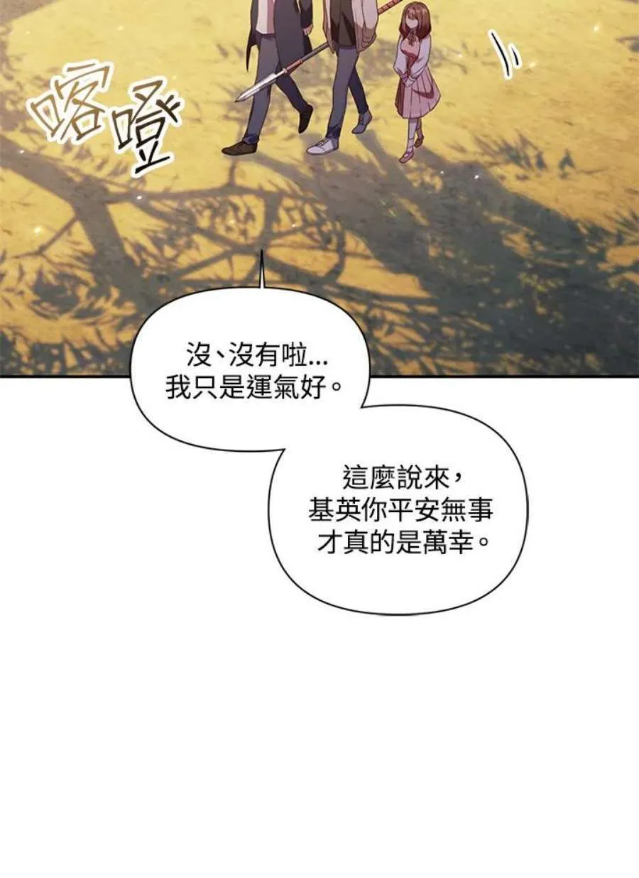 18话59