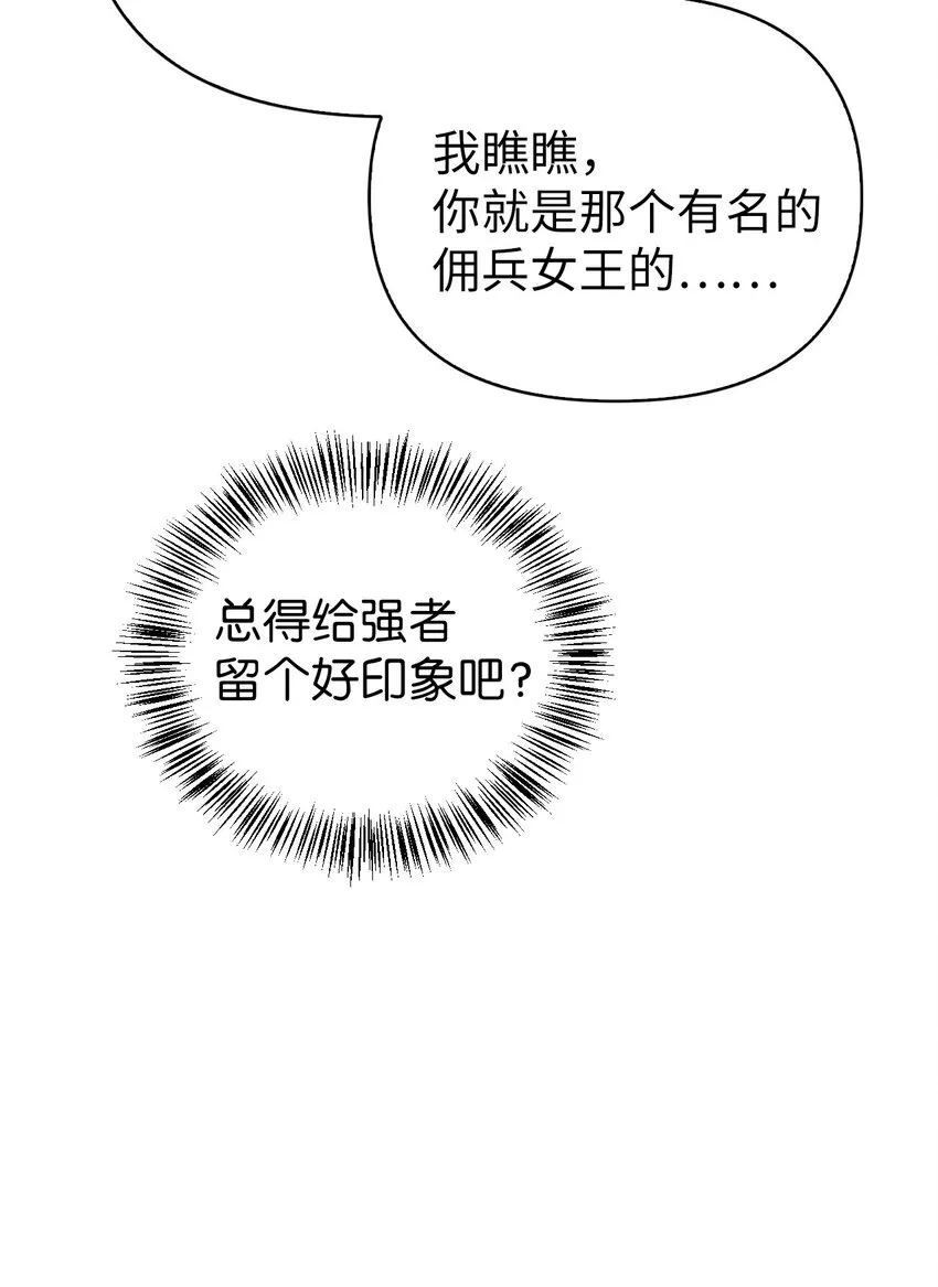 066 逃离工作地狱105