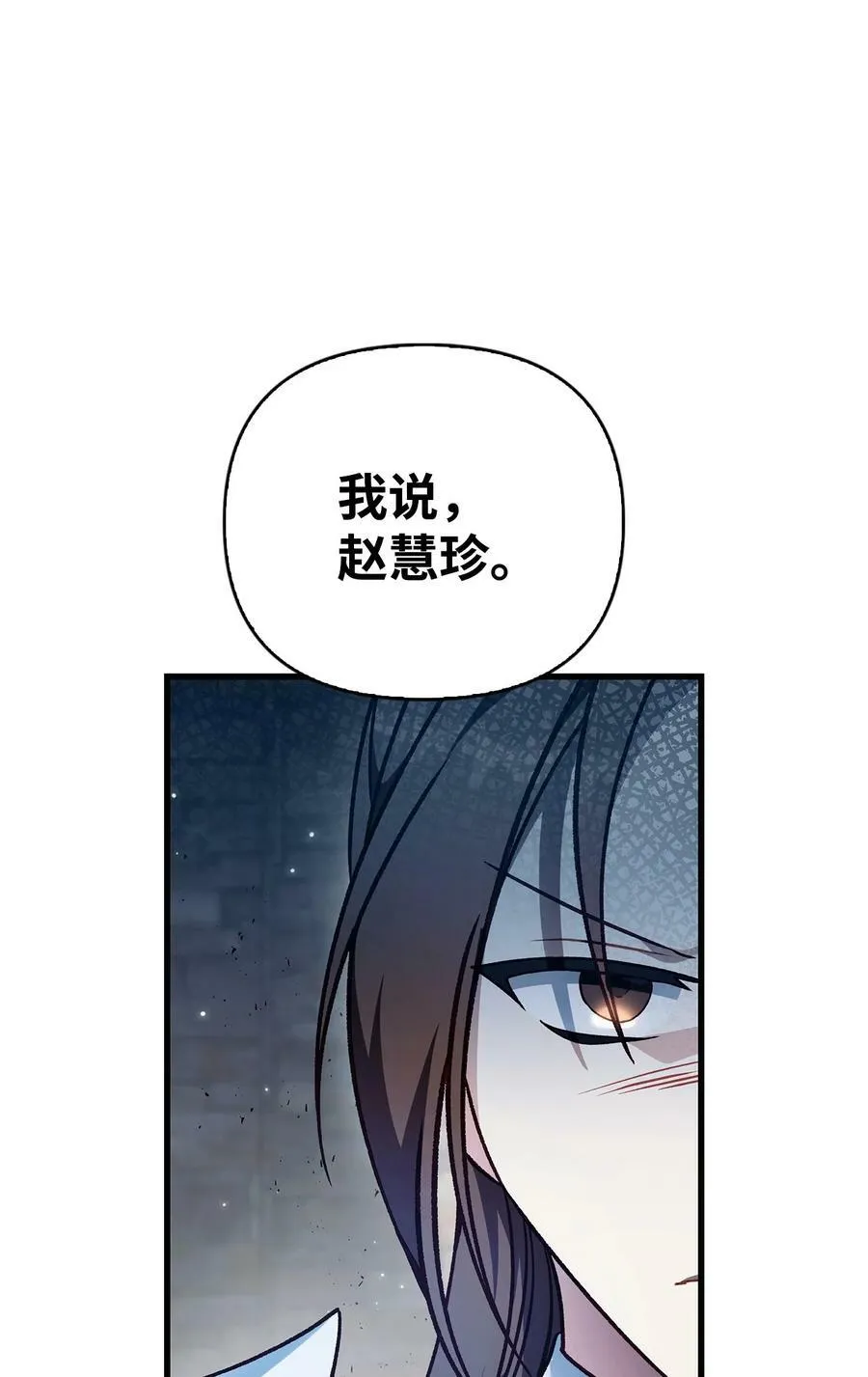 080 假象25