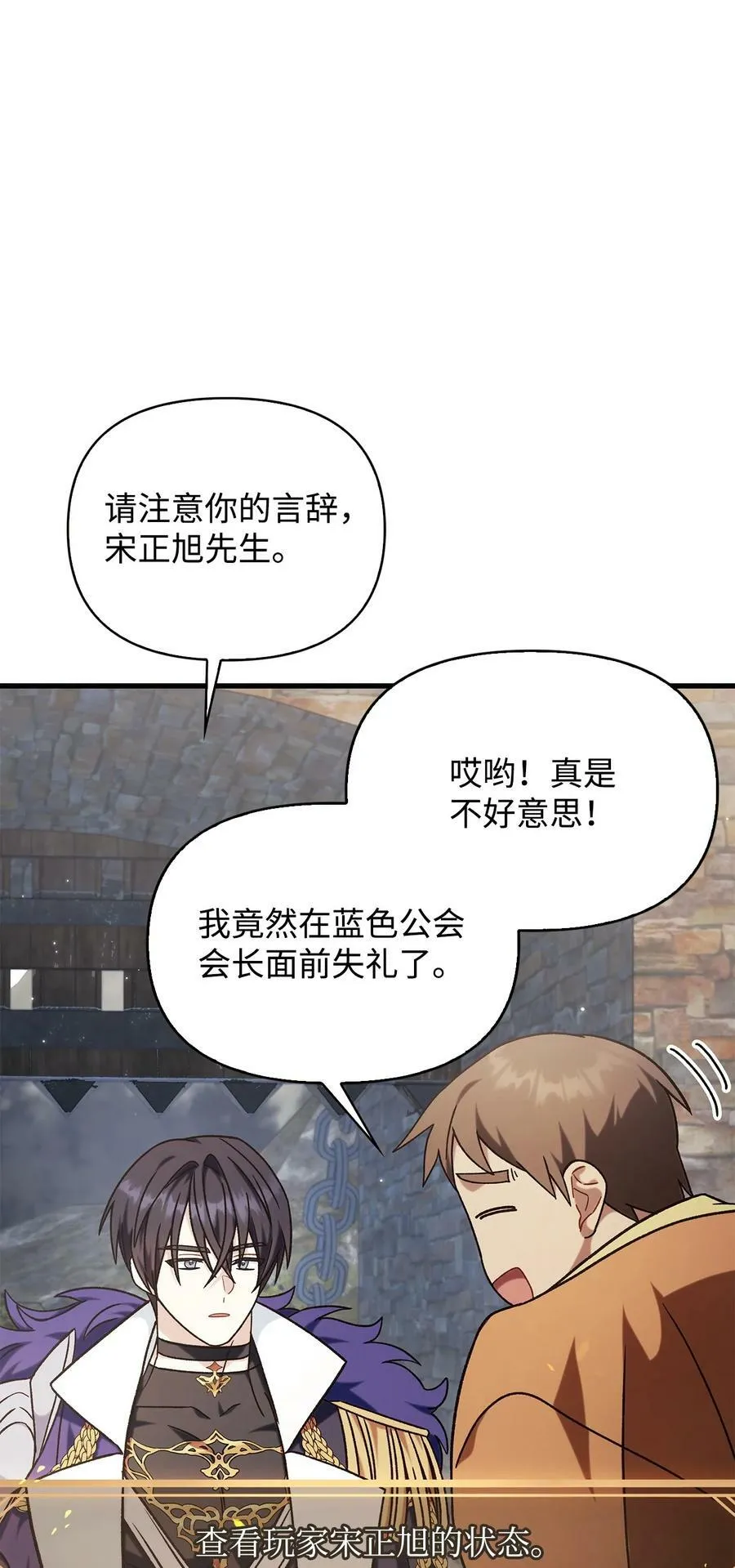075 重回卡斯拉克34