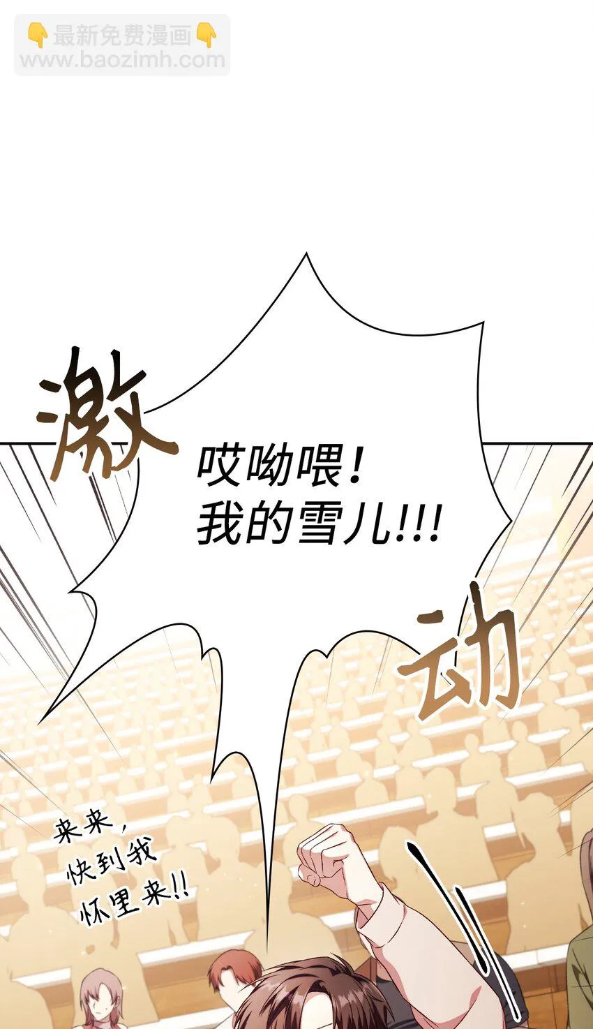 032 轰动全场91