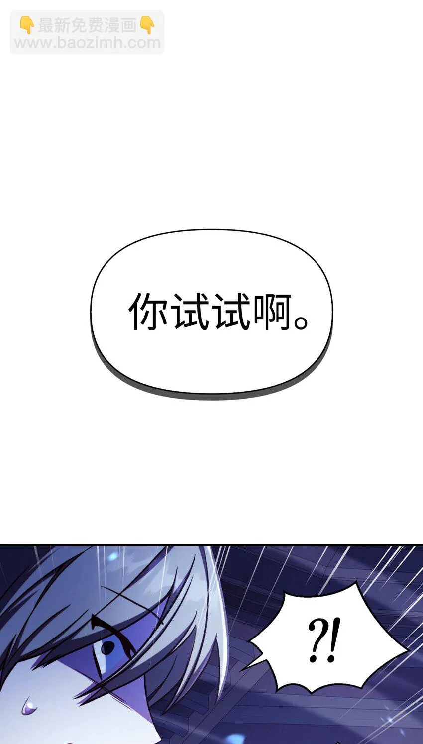 036 威胁81