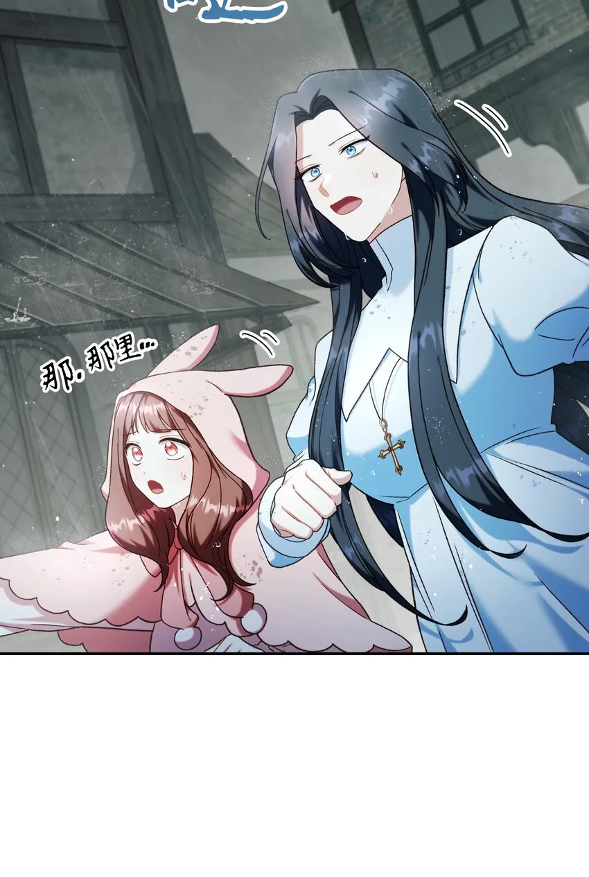 047 正义少女成燕101