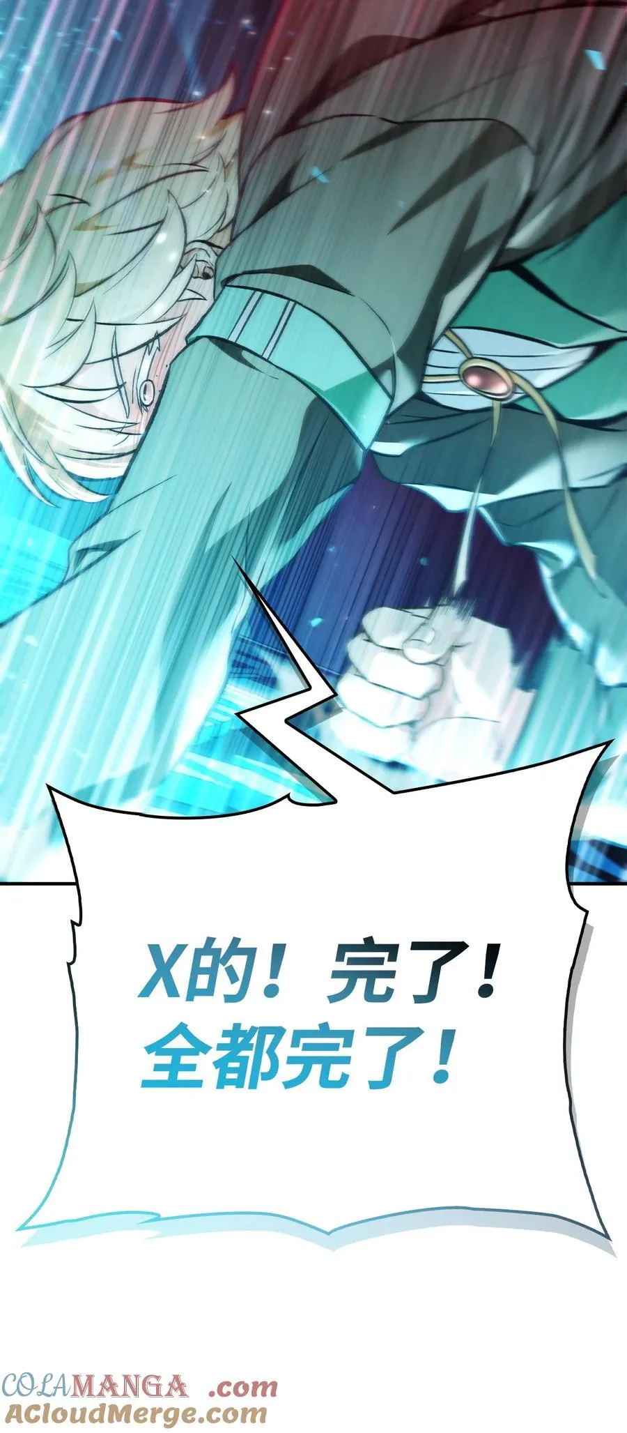 103 大陆，守不守？100