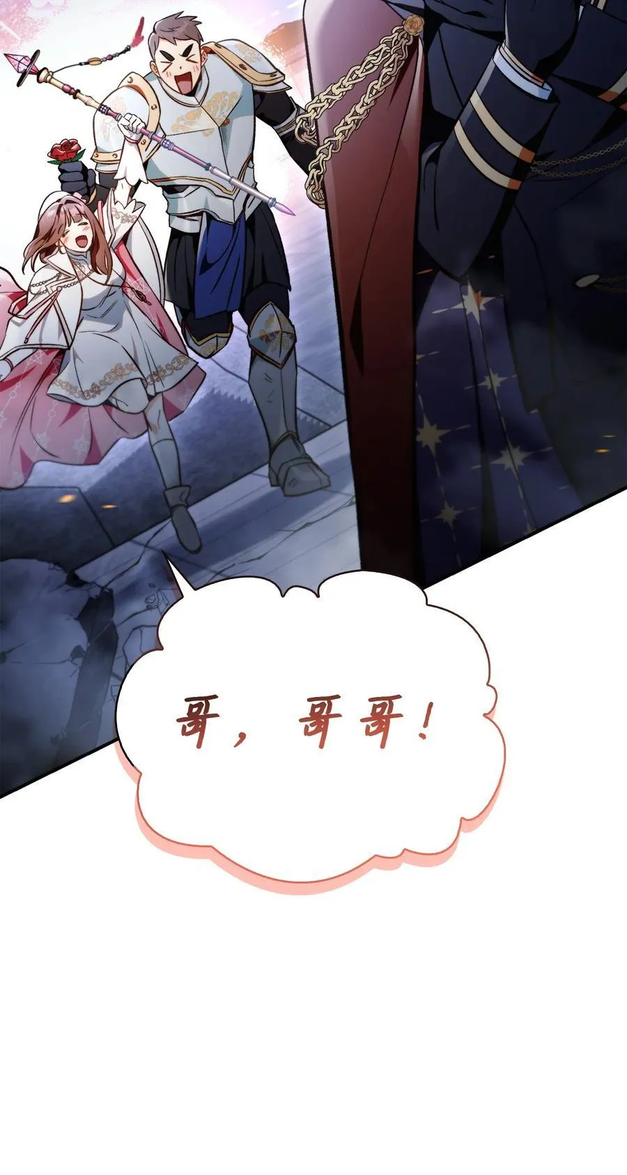 103 大陆，守不守？50