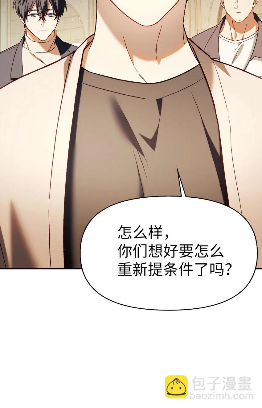 036 威胁19