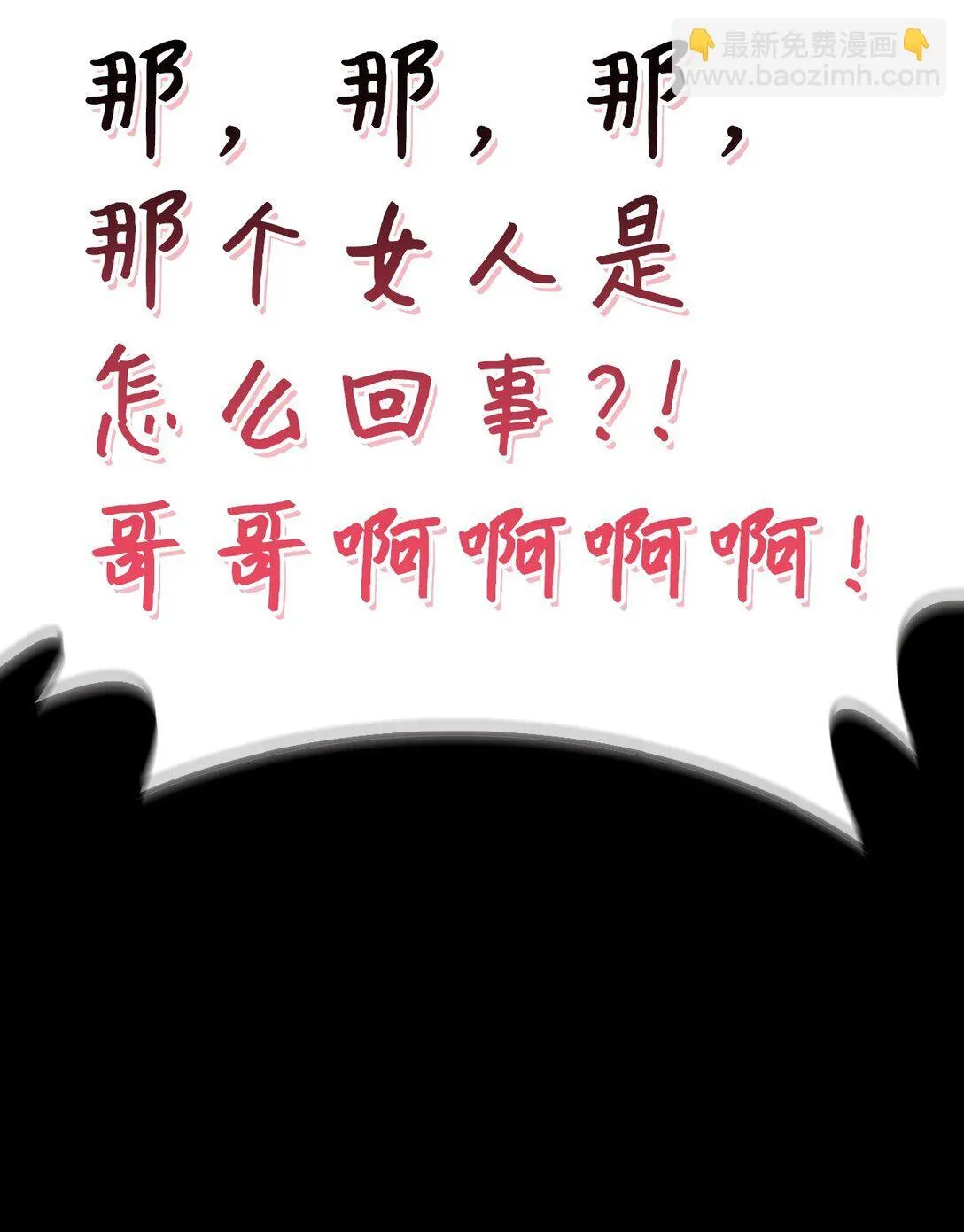 090 龙巢13