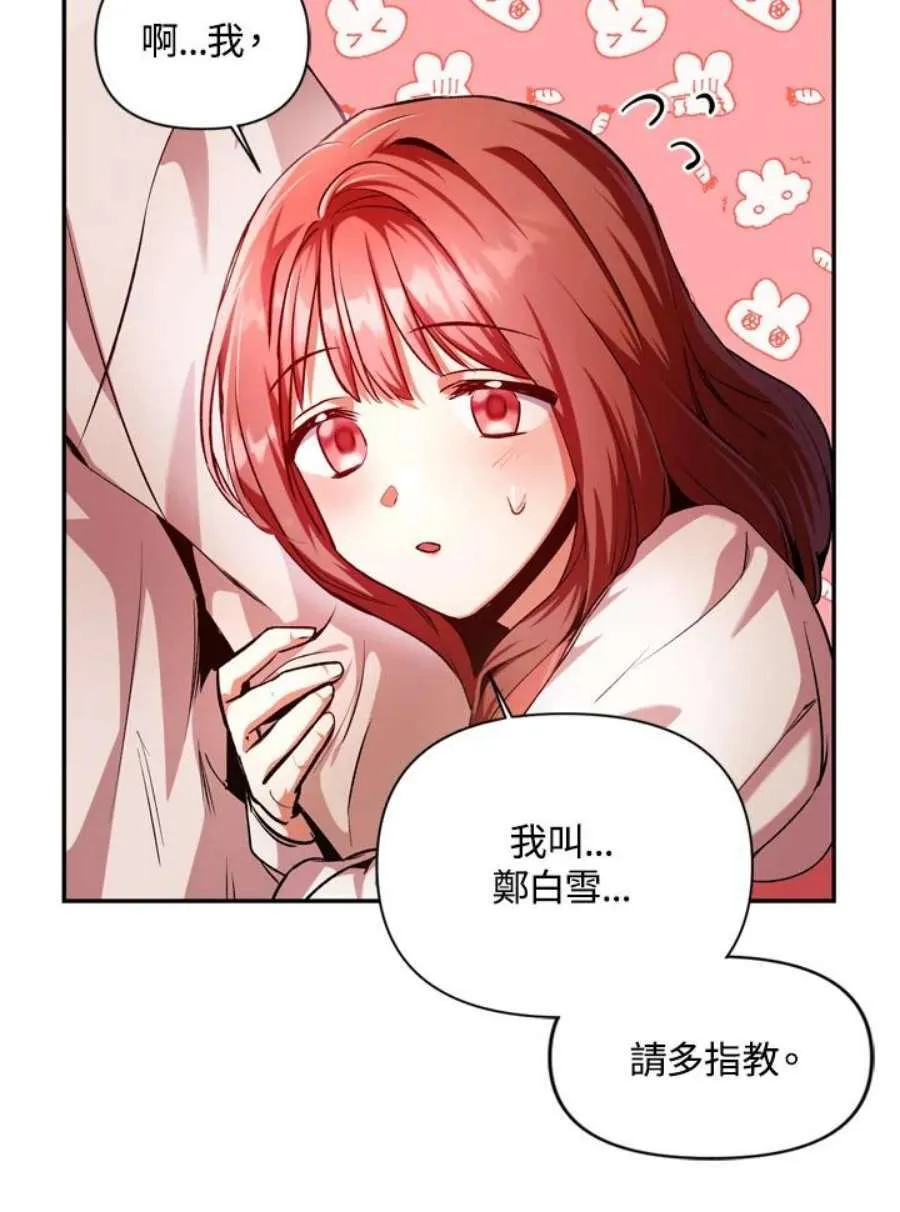 4话27