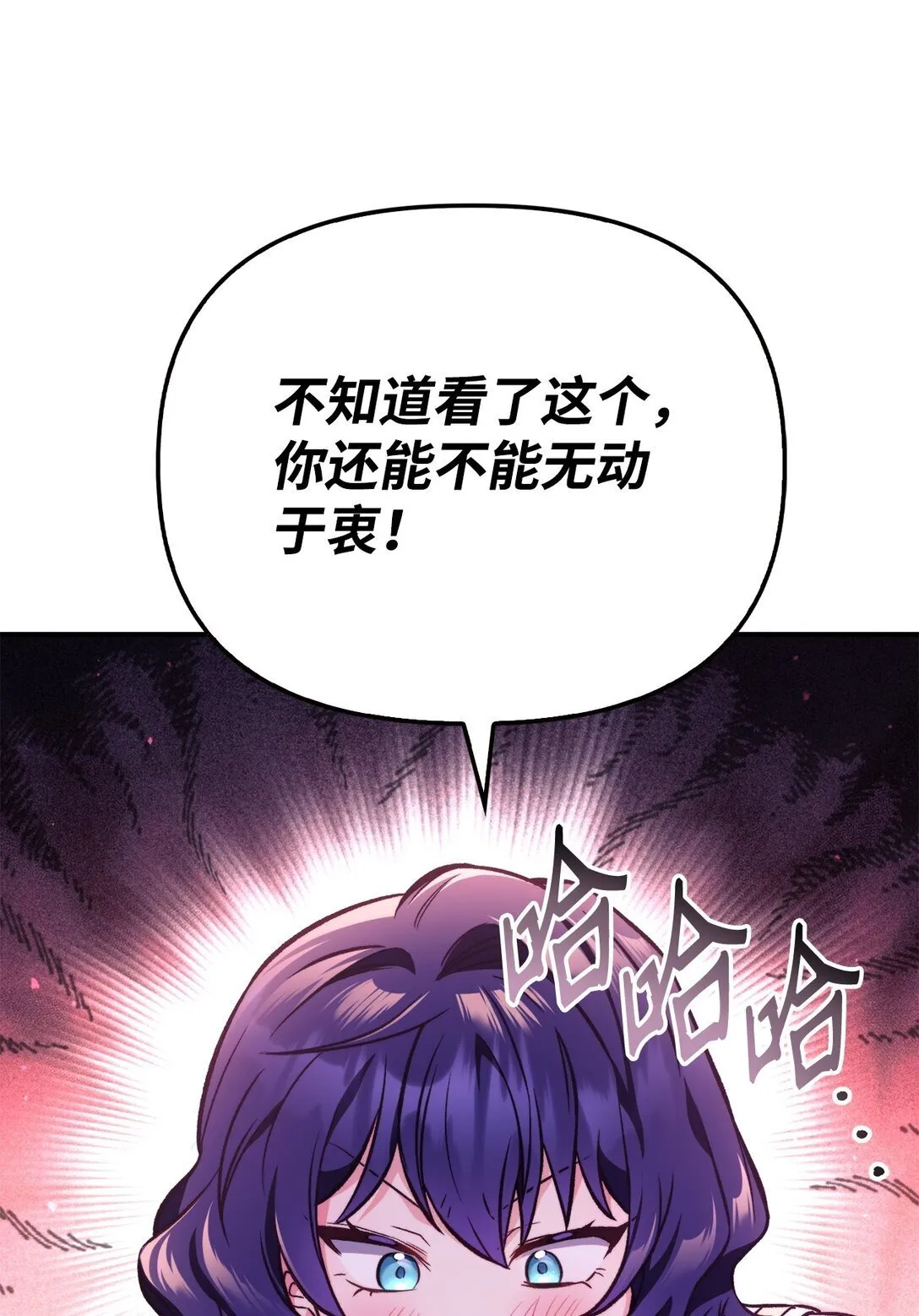 096 韩素拉的报复61