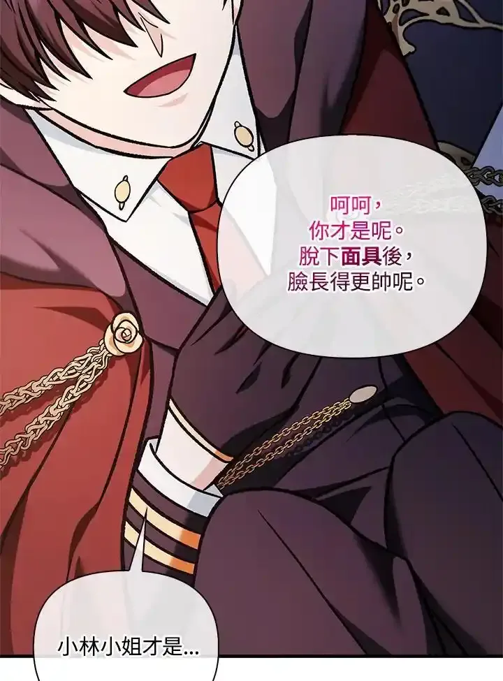 第83话177