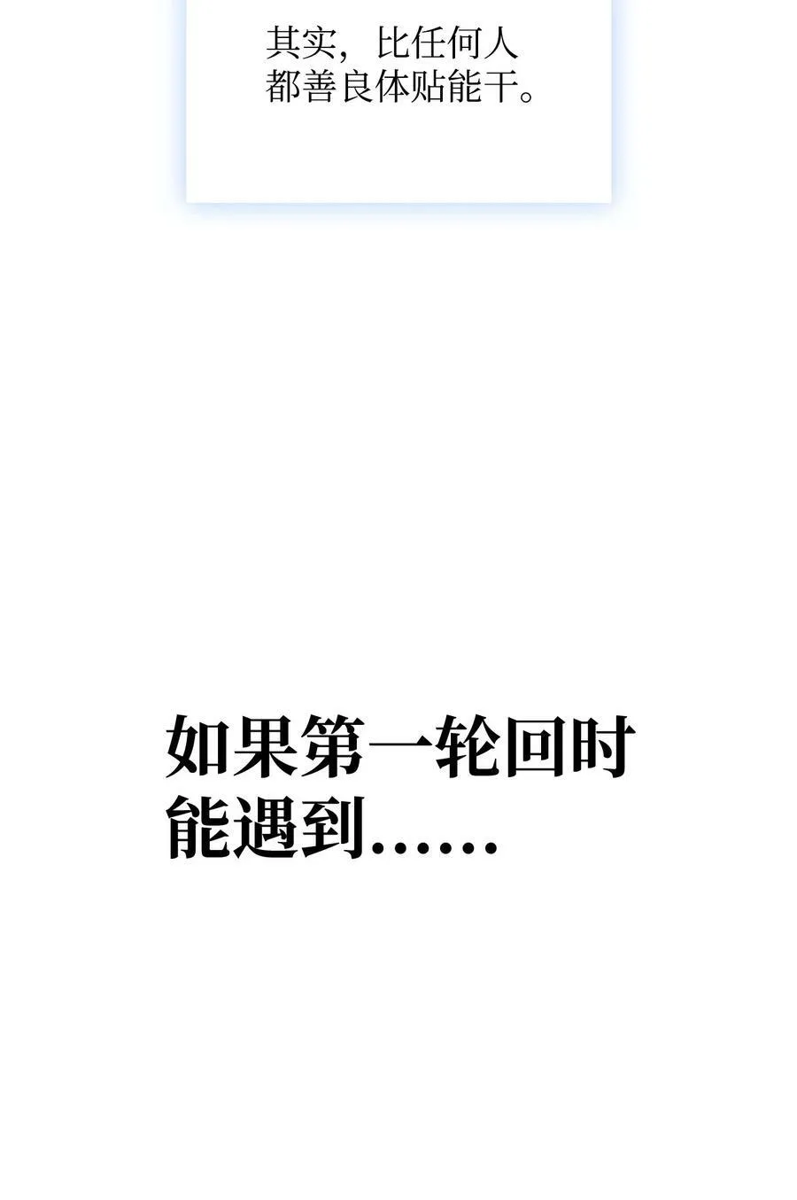 074 心灵之眼78